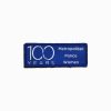 CENTENARY PATCH